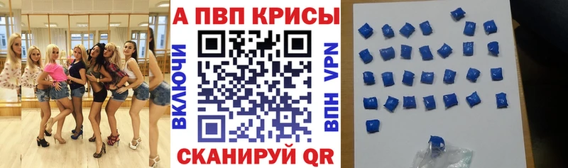 Магазины продажи наркотиков Новосибирск МЕТАМФЕТАМИН  mega сайт  АМФЕТАМИН  ГАШИШ  Мефедрон  Alpha PVP  Cocaine  Каннабис 