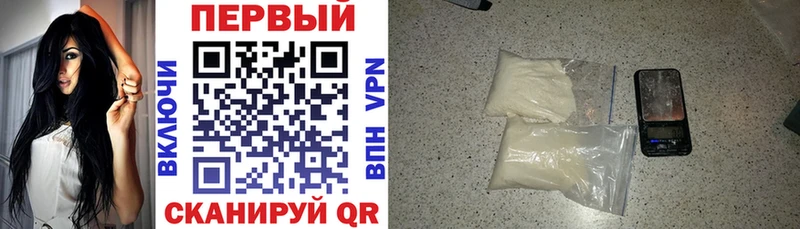 Амфетамин 97% Новосибирск