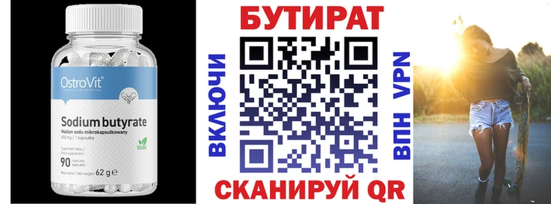 hydra ССЫЛКА Новосибирск Бутират оксана