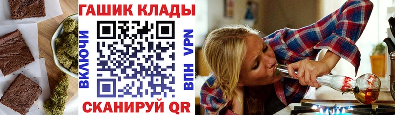 Печенье с ТГК конопля  Новосибирск 