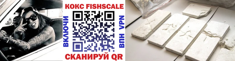 сколько стоит  KRAKEN ссылки  Cocaine VHQ  Новосибирск 