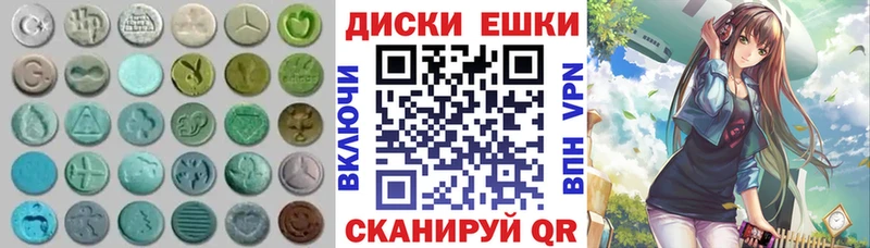 ссылка на мегу как зайти  Новосибирск  ЭКСТАЗИ mix 