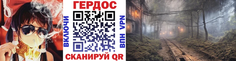 Героин гречка  MEGA   Новосибирск 