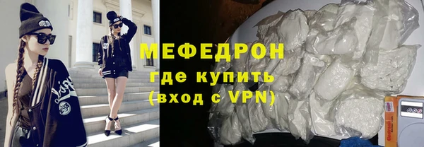 герыч Орск