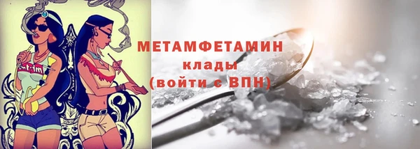 первитин Лабытнанги