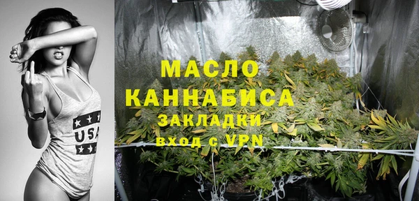 первитин Лабытнанги