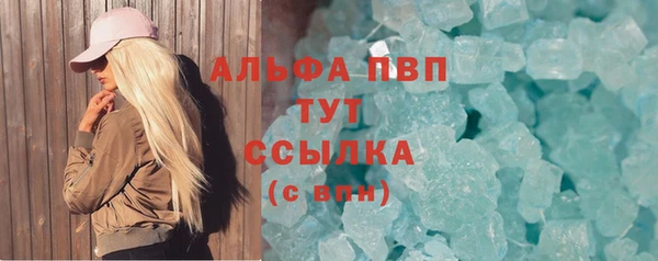 первитин Лабытнанги