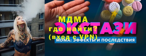 первитин Лабытнанги
