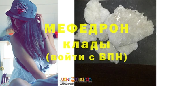 первитин Лабытнанги