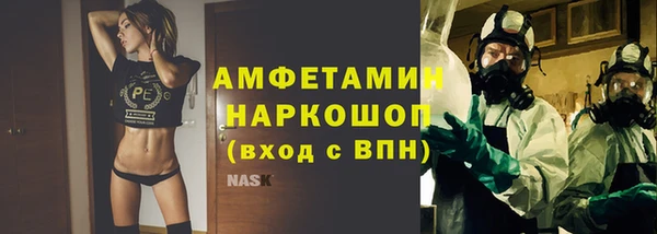 spice Ладушкин