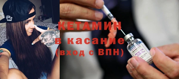 spice Ладушкин