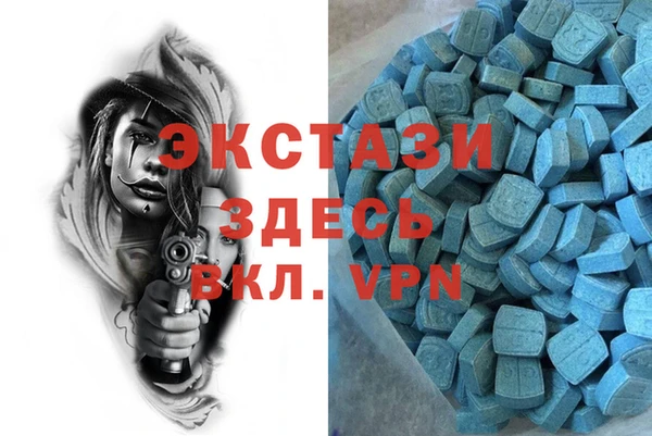 spice Ладушкин