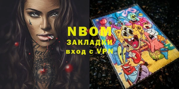 spice Ладушкин