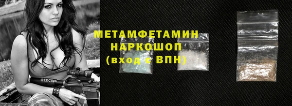 первитин Лабытнанги