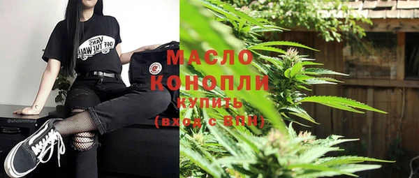 МДМА Великий Новгород