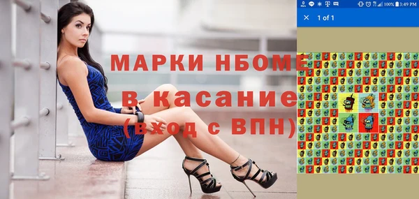 spice Ладушкин