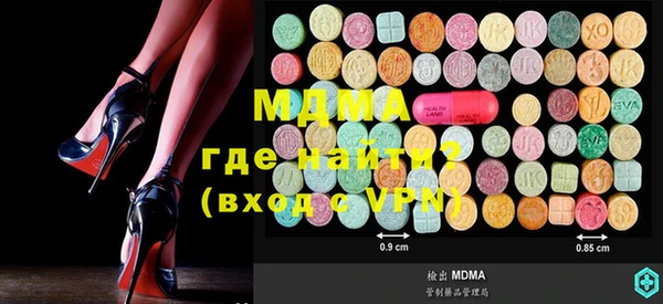 гидропоника Лагань