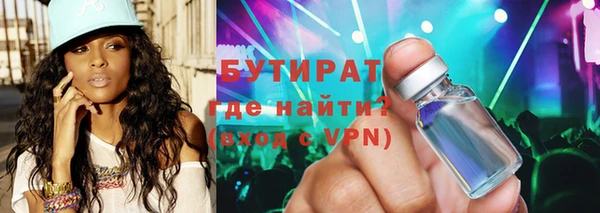 первитин Лабытнанги
