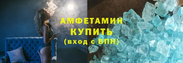 первитин Лабытнанги