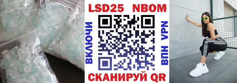 LSD-25 экстази кислота  блэк спрут зеркало  Новосибирск 