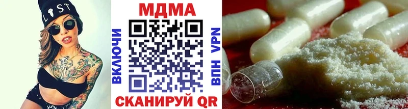 МДМА VHQ  закладки  Новосибирск 
