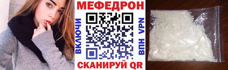blacksprut вход Новосибирск МЕФ мяу мяу купить закладку