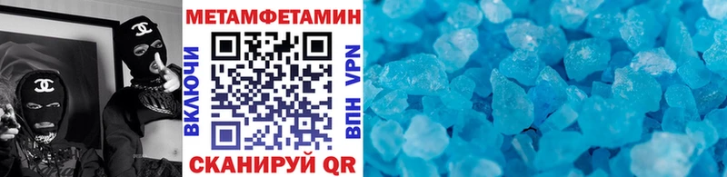 Первитин Methamphetamine  купить наркотики сайты  Новосибирск 