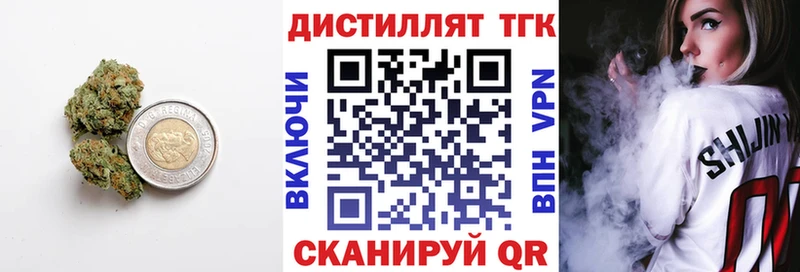ТГК Wax  kraken ТОР  Новосибирск 