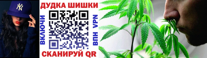 кракен вход  Новосибирск  Канабис OG Kush 